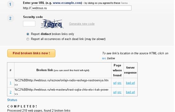 broken-link-checker Broken Link Checker Online