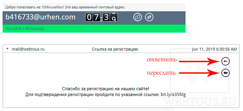 просмотр входящих писем и управление ими