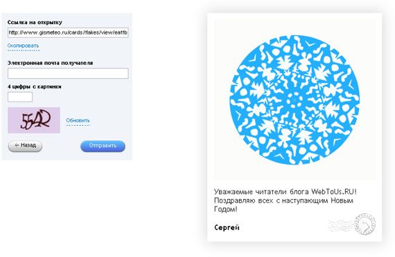 оригинальная открытка оригинальная открытка