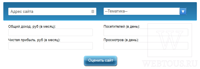 калькулятор стоимости сайта на телдери