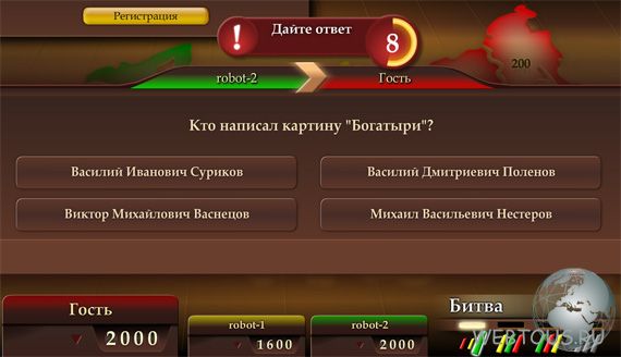 Вопросы в conquiztador Вопросы в conquiztador