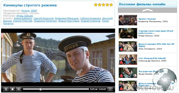 качественный онлайн кинотеатр качественный онлайн кинотеатр