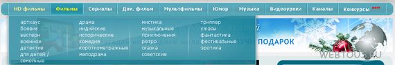 жанры фильмов жанры фильмов