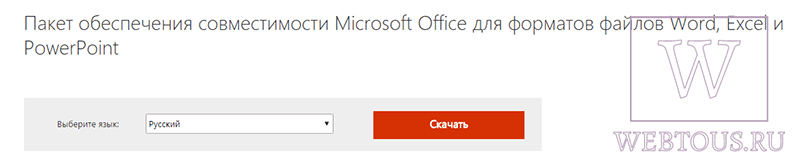 microsoft patch