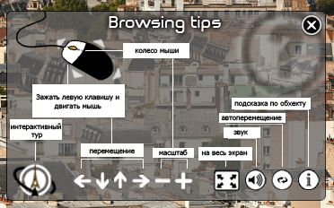 панель навигации панель навигации