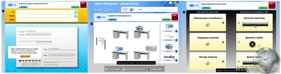 некоторые из заданий и вопросов игры