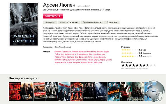 фильмы онлайн в качестве фильмы онлайн в качестве