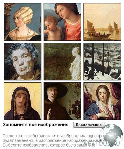 интеллектуальные игры онлайн интеллектуальные игры онлайн