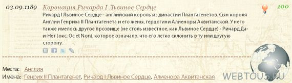 история кратко
