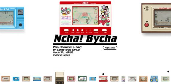 портативные игры портативные игры