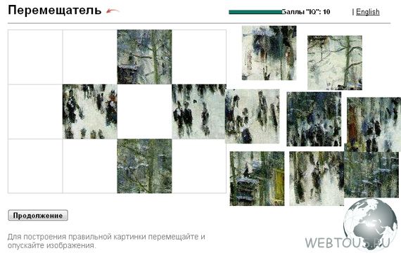 собери пазл собери пазл