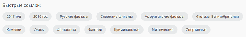 жанры фильмов