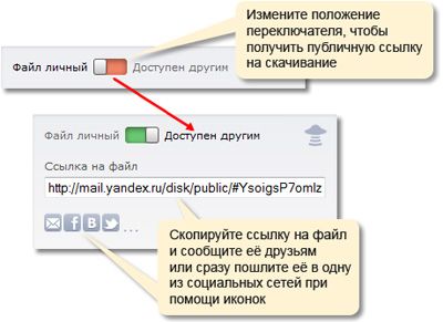 работа с файлами на диске работа с файлами на диске