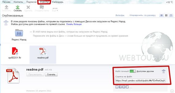 работа с файлами на диске работа с файлами на диске