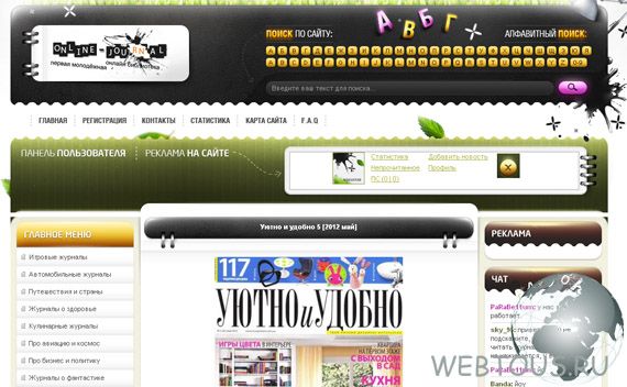 journals-online journals-online