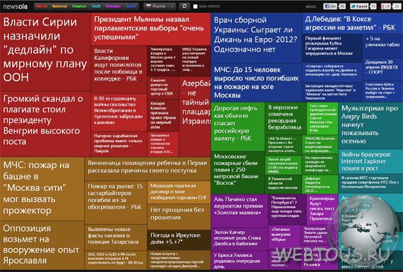 все онлайн новости Интернет все онлайн новости Интернет