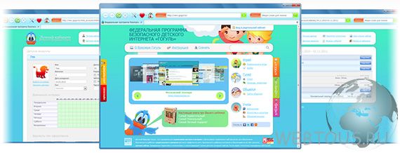 интернет-браузер для детей