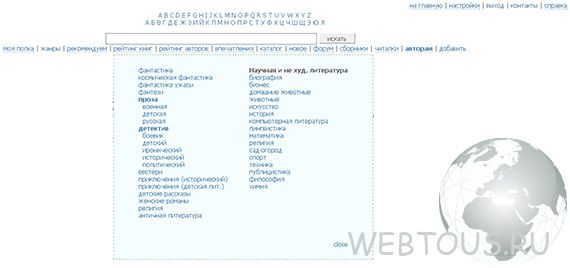 бесплатная онлайн библиотека бесплатная онлайн библиотека