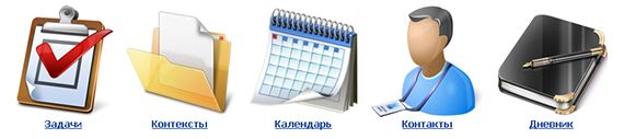онлайн ежедневник онлайн ежедневник