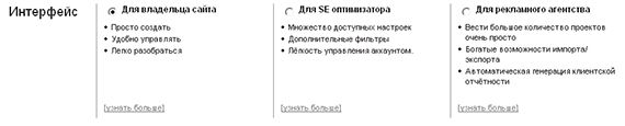 различные режимы работы в сервисе различные режимы работы в сервисе