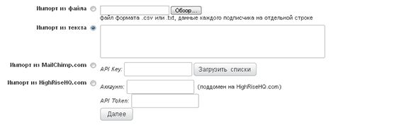 импорт контактных данных импорт контактных данных