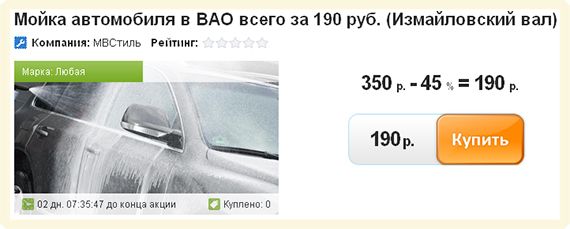 пример купона пример купона
