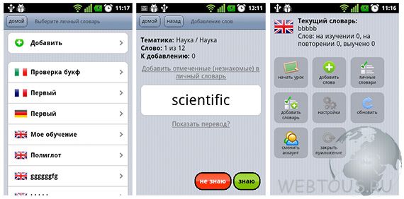 изучение иностранных языков онлайн изучение иностранных языков онлайн