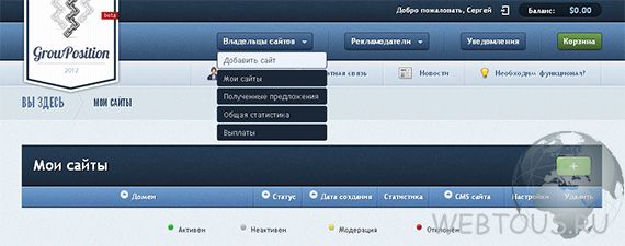 добавление сайта в систему добавление сайта в систему
