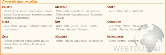 темы сайта allwomen темы сайта allwomen
