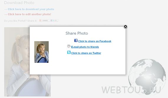 сохранить фотографию сохранить фотографию