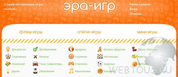 подборка игр онлайн