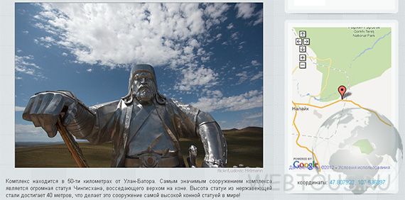 карта достопримечательности