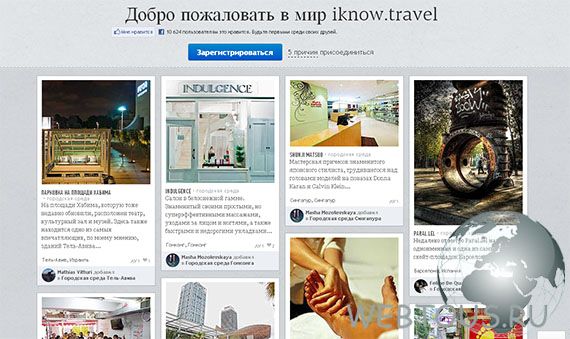 ресурс для путешественников ресурс для путешественников