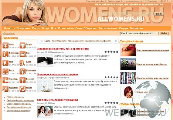 сайт для женщин allwomens сайт для женщин allwomens