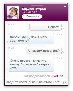 окошко чата окошко чата