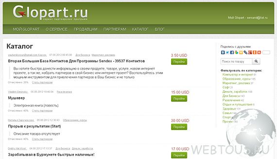 каталог продуктов каталог продуктов