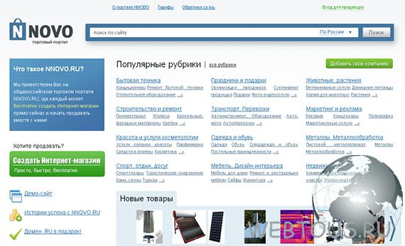 сервис создания интернет-магазина сервис создания интернет-магазина