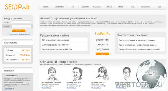 главная страница сервиса главная страница сервиса
