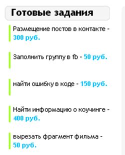 примеры выполненных заданий примеры выполненных заданий