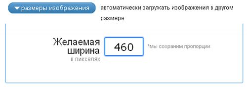 изменение размеров исходного изображения изменение размеров исходного изображения