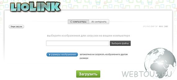 хостинг изображений хостинг изображений