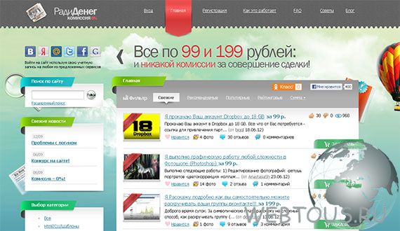 на что вы готовы ради денег? )) на что вы готовы ради денег? ))