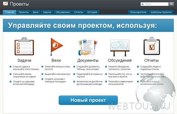 создайте свой виртуальный офис создайте свой виртуальный офис