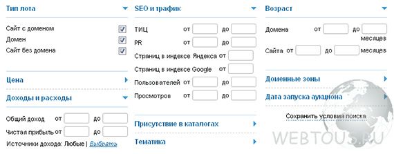 поиск на бирже сайтов поиск на бирже сайтов