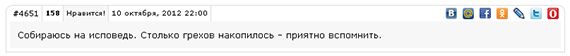 шортик шортик