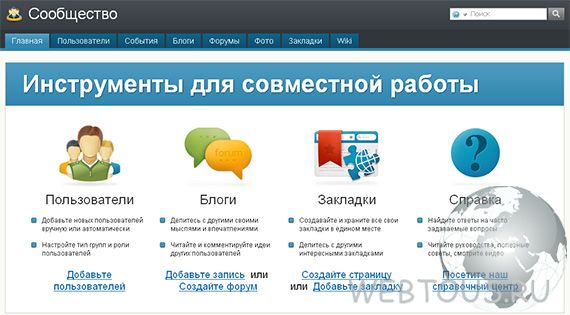 инструменты управления проектами инструменты управления проектами