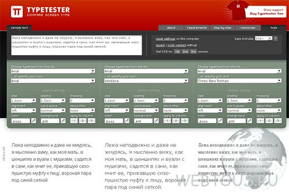 онлайн сервис подбора шрифта
