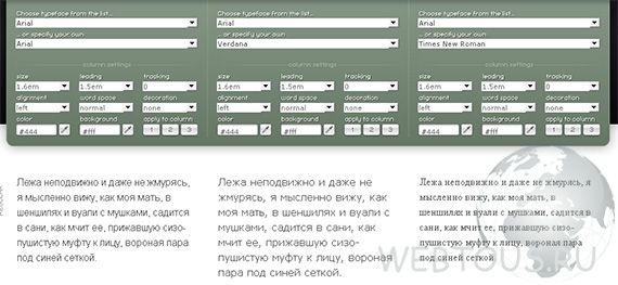 сравнение шрифтов онлайн