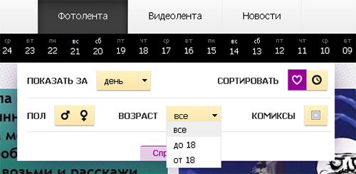 фильтр новостей фильтр новостей