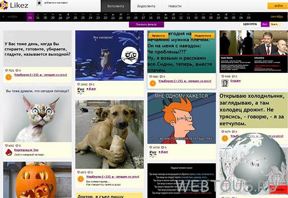 популярные картинки соц. сетей популярные картинки соц. сетей